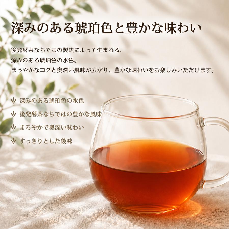 プアール茶 100g 10パック 1cs 高級 茶葉 本格 紅茶 高級茶葉 タピオカ タピオカドリンク ドリンク |  | 02