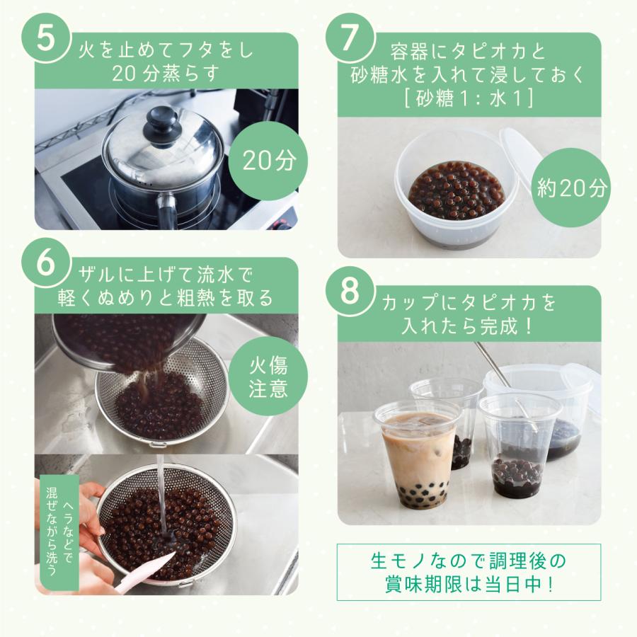 自社工場製造 安定供給 「国産」大粒冷凍生ブラック タピオカ（3kg×1袋 