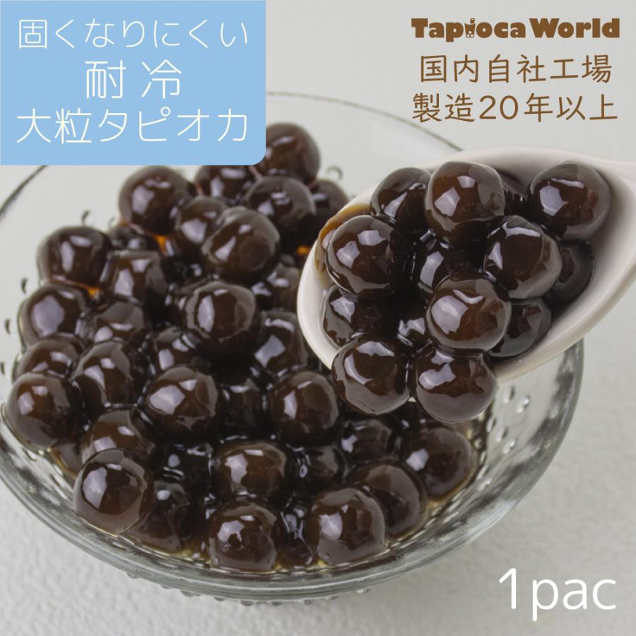 国産」大粒生ブラック タピオカ（耐冷）3kg×1袋 :1010031000