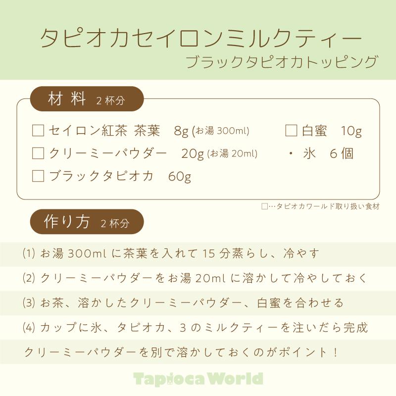 国産」即食 自然解凍ブラック タピオカ （1kg×1袋） : TapiocaWorld