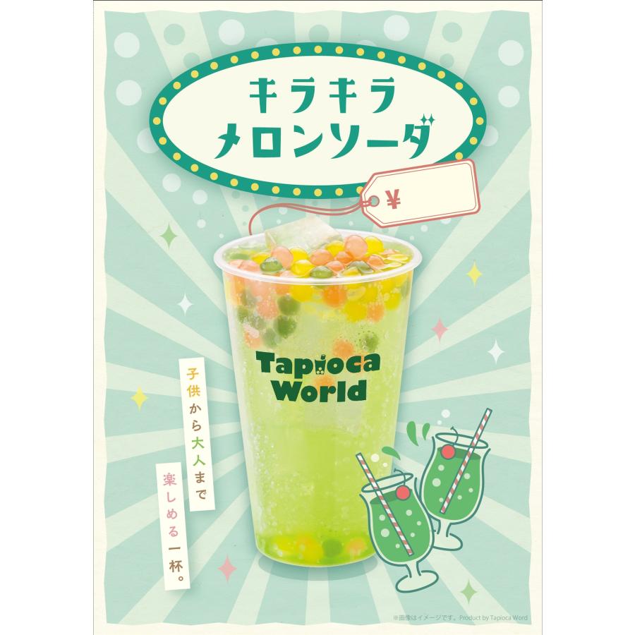 パーティやイベント】100人即食カラータピオカセット : TapiocaWorld