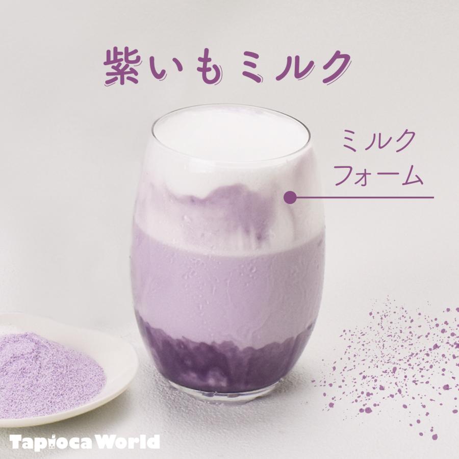 【国内産】紫いもパウダー　（500g×20袋）｜tapiocaworld｜04