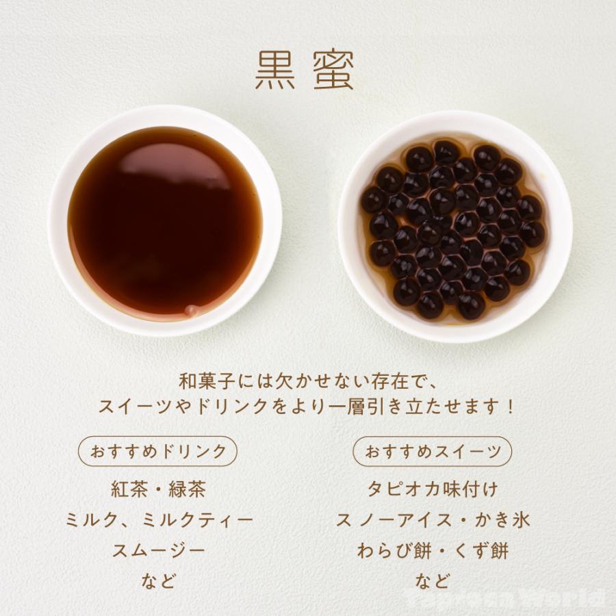 黒蜜 （1800ml×8本） : TapiocaWorld - 通販 - Yahoo!ショッピング