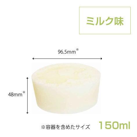 スノーアイス　ミルク　（150g×10個）｜tapiocaworld｜02