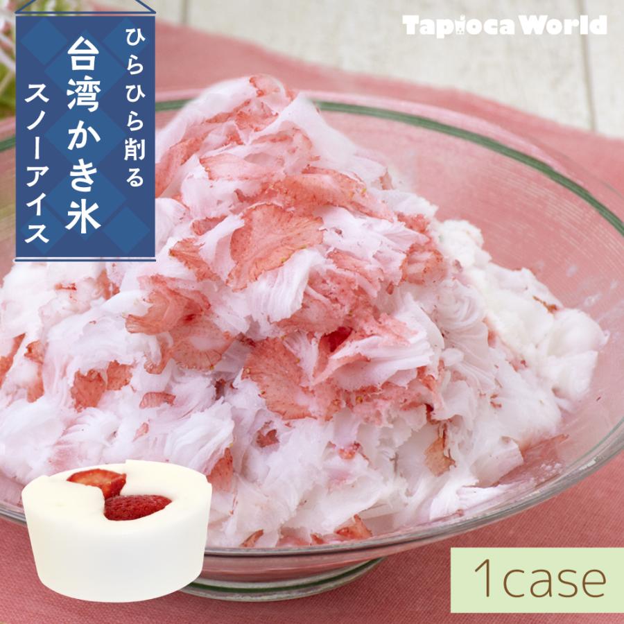スノーアイス イチゴ入りミルク味 （150g×90個） : TapiocaWorld