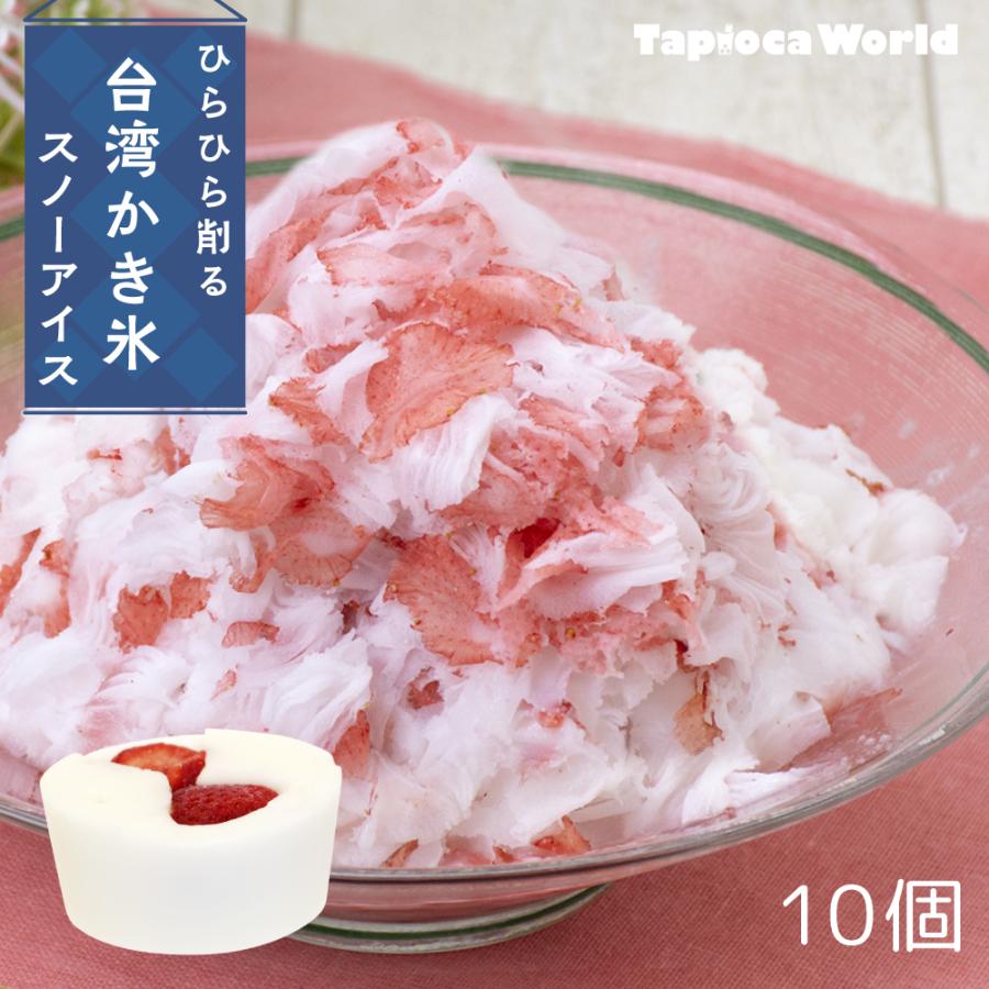 スノーアイス イチゴミルク味 （150g×10個） : TapiocaWorld