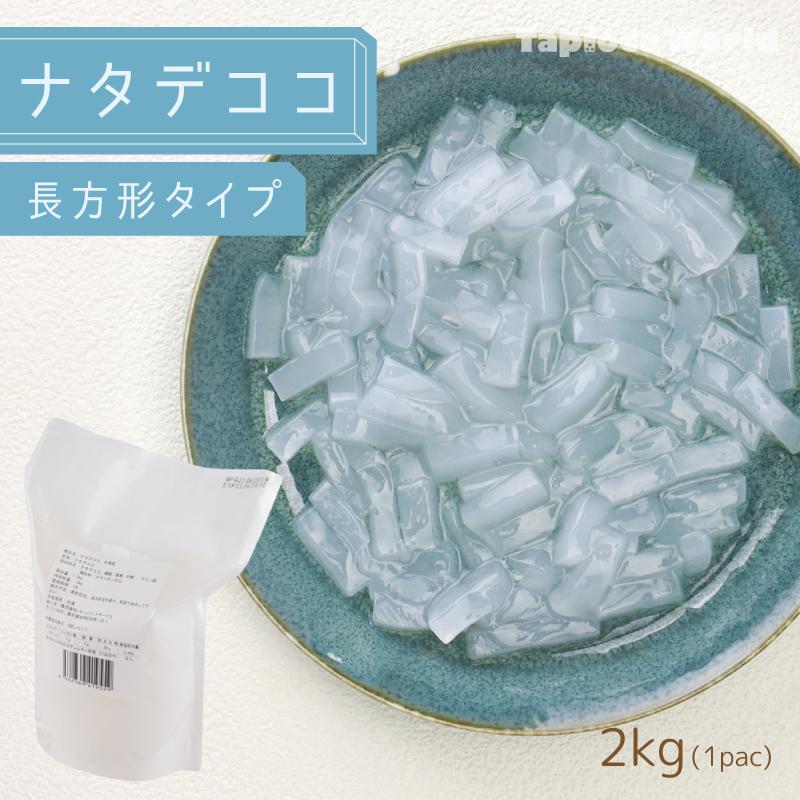 「台湾産」　ナタデココ　（2kg×1袋） の商品画像