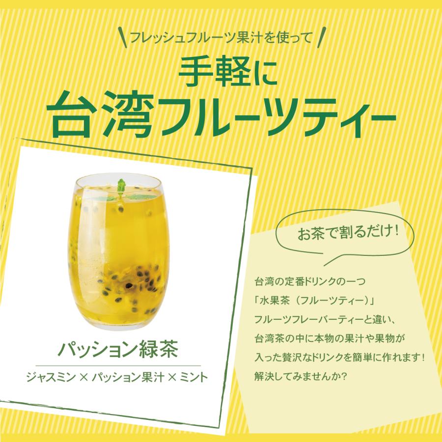 冷凍パッションフルーツ果汁(種あり)(1kg×1袋 冷凍パッションフルーツ果汁(種あり)(1kg×1袋
