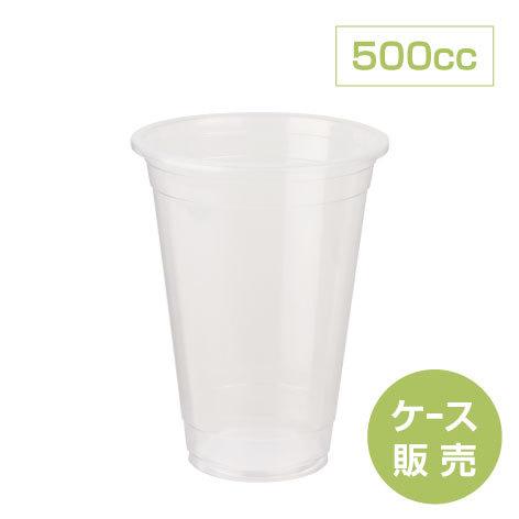 【送料無料】95口径  500ccカップ  （100個×20袋）