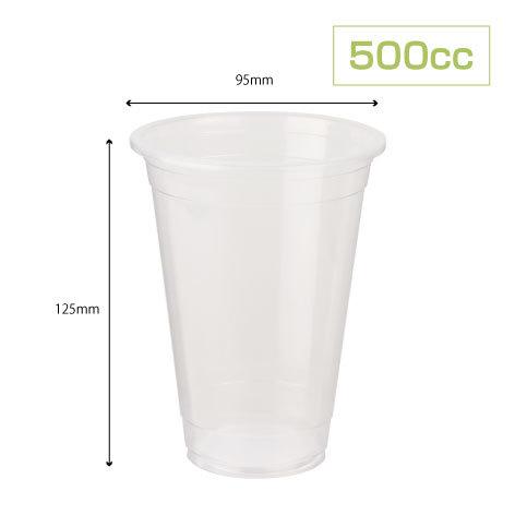 【送料無料】95口径  500ccカップ  （100個×20袋）の画像