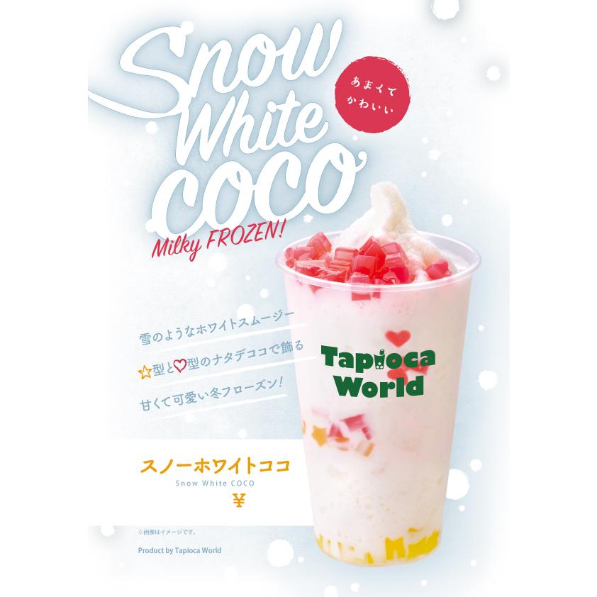 【送料無料】95口径  500ccカップ  （100個×20袋）の画像