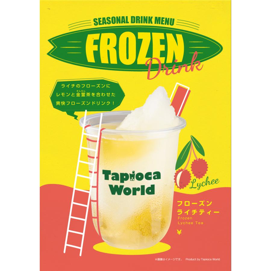 送料無料】Qカップ 95口径 500ccコップ （50個×20袋） : TapiocaWorld