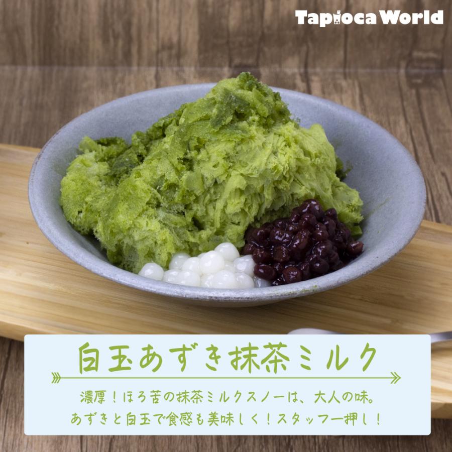 送料無料】【iceworld】業務用 フラワースノーアイス用 マシーン 台湾  