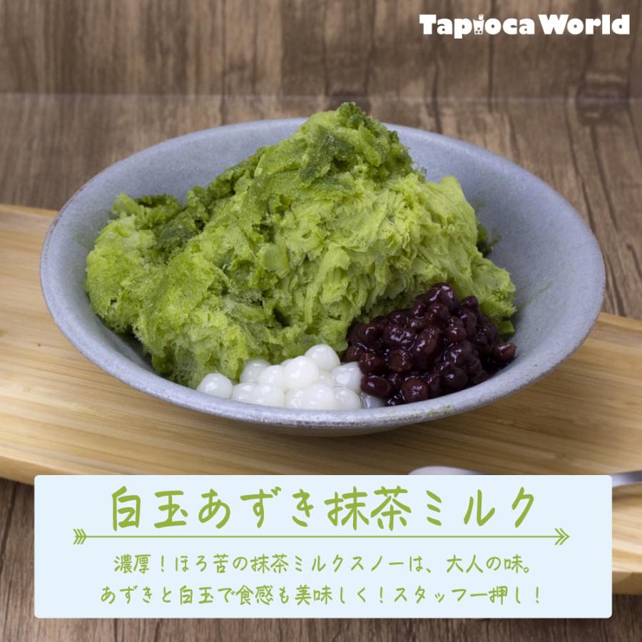 【送料無料】【iceworld】業務用 フラワースノーアイス用　マシーン　台湾風　かき氷｜tapiocaworld｜05