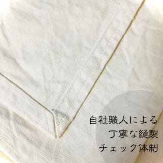 ヘンプシーツ 100％ヘンプ 高周波数 230cm×130cm 免疫力アップ 置き炭