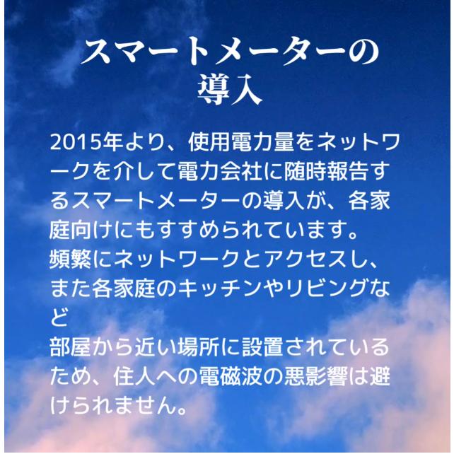 テクノAO PC16 PC タブレット 一般家電用 動画をよく見る方 悪害電磁波