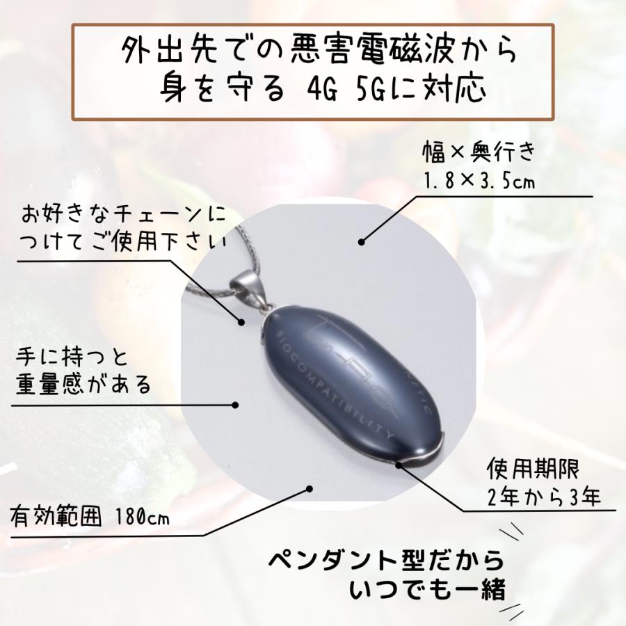 テクノAOスーパーMP12セット台座付き(KAPH)範囲180cm 電磁波の悪 テクノAOスーパーMP12セット台座付き(KAPH)範囲180cm 電磁波の悪