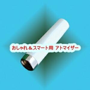 570円 爆売りセール開催中 おしゃれ スマートの電子たばこ専用変霧器