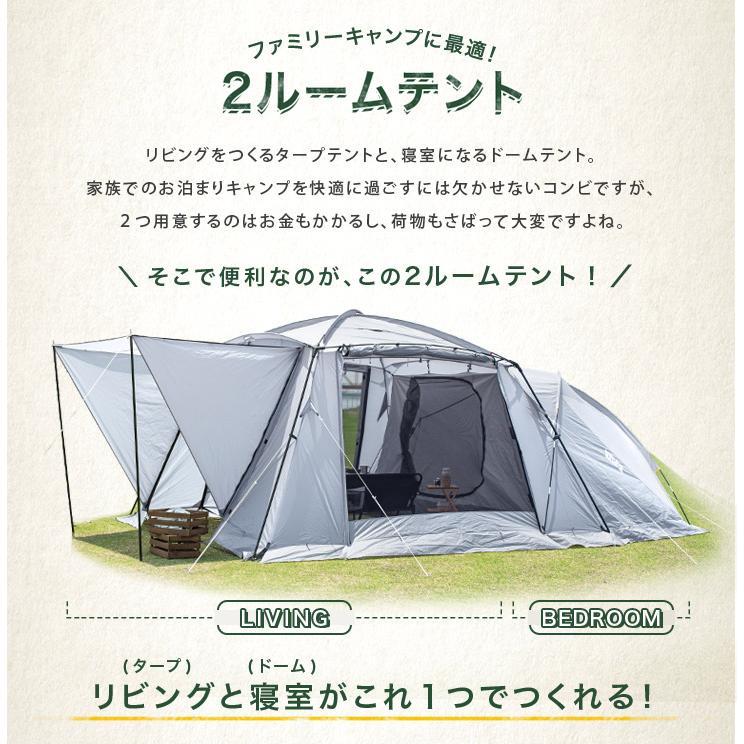 雑誌で紹介されたテント ツールーム キャノピーテント BBQ サイドウォール付き キャノピーポール 6人用 ファミリー 幅340cm ドーム 2ルーム テント タープ アウトドア キャンプ テント