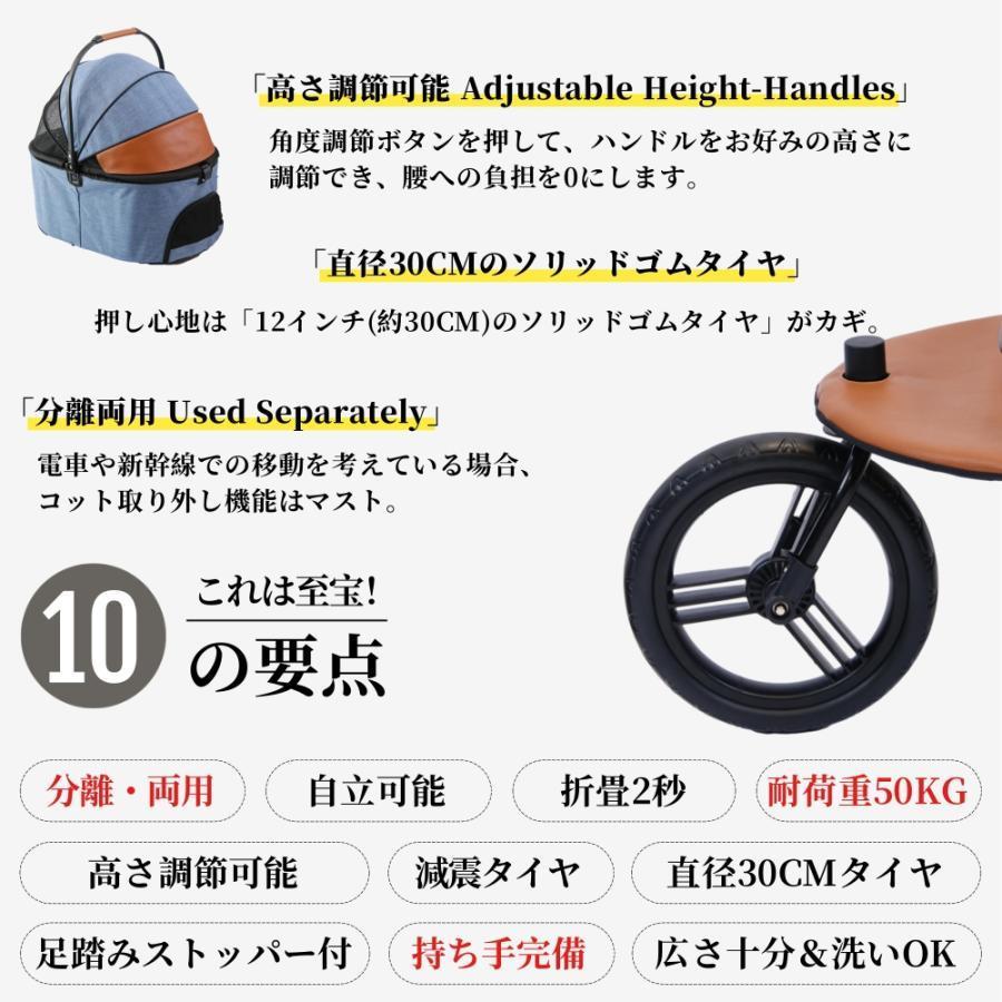 【大径タイヤ減震】ペットカート 分離型 多頭 耐荷重50KG 大型犬 中型犬 減震 折りたたみ 犬カート 自立可能 3輪 ストッパー付き 猫 