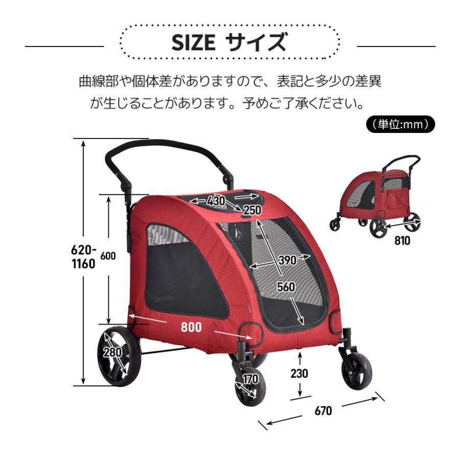 ペットカート 多頭 大型犬 中型犬 小型犬 猫 軽量 組立簡単 工具不要 介護用 ドッグカート 犬 