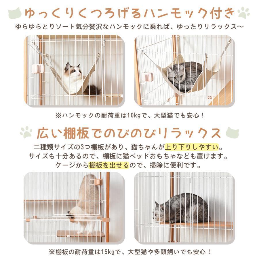 猫ケージ 3段 大型 キャットケージ 木製フレーム キャスター付 ハンモック付き ペットケージ 多頭飼い ゲージ 2段可能 留守番 保護 脱走防止 一年保証 猫 ペットケージ ゲージ 留守番 脱走防止 ケージ ペット