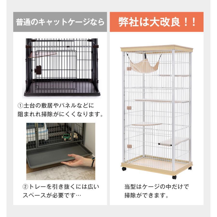 完動品 【2023年新作】猫 ケージ 木製 スチールフレーム 掃除用穴付き ステップ4つ ハンモック付 キャットケージ 3段 キャスター付 掃除簡単 留守番 脱走防止 多頭飼い 【V1680498011】(10410円)