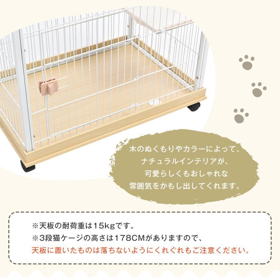 完動品 【2023年新作】猫 ケージ 木製 スチールフレーム 掃除用穴付き ステップ4つ ハンモック付 キャットケージ 3段 キャスター付 掃除簡単 留守番 脱走防止 多頭飼い 【V1680498011】(10410円)