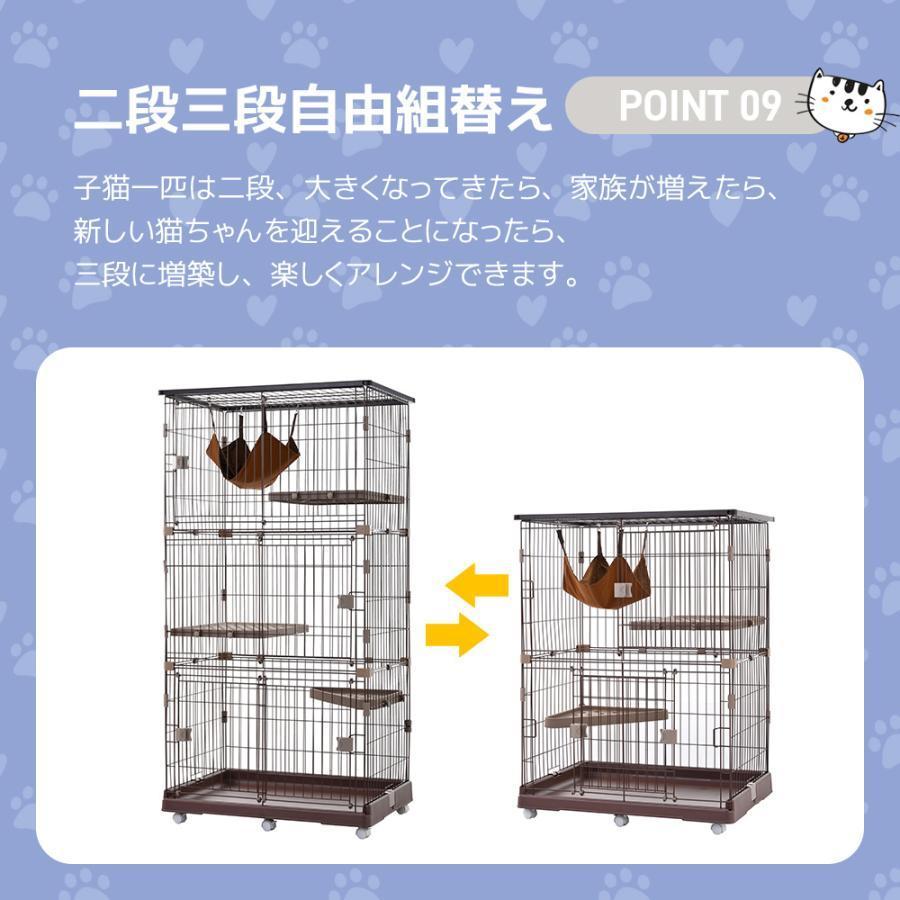 猫 ケージ 3段 スライドドアタイプ キャスター付き キャットケージ 大型 おしゃれ ペットケージ 多段 留守番 保護 脱走防止 多頭飼い 