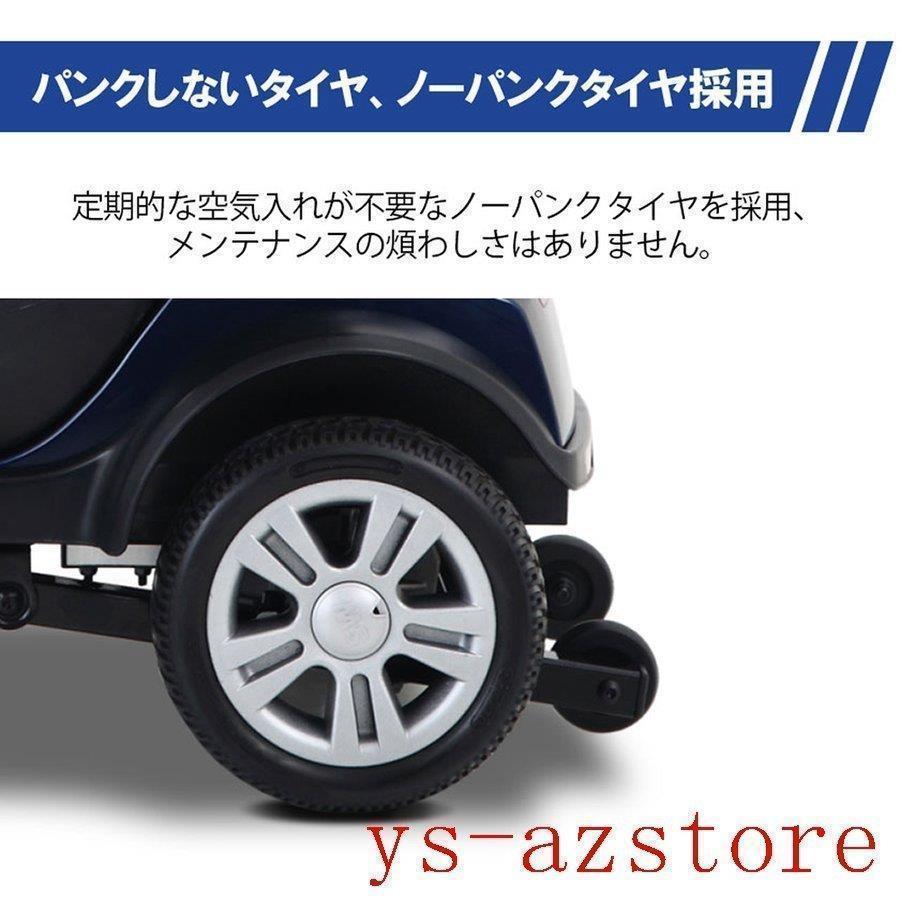 【最終値下げ】 電動シニアカート 赤 青いルバーカー 車椅子 折りたたみ 軽量 コンパクト 電動カート 四輪車 高齢者 充電 電動車椅子 介護 福祉 敬老 お年寄り 老人 乗り物 【VQL1671925747】(60665円)