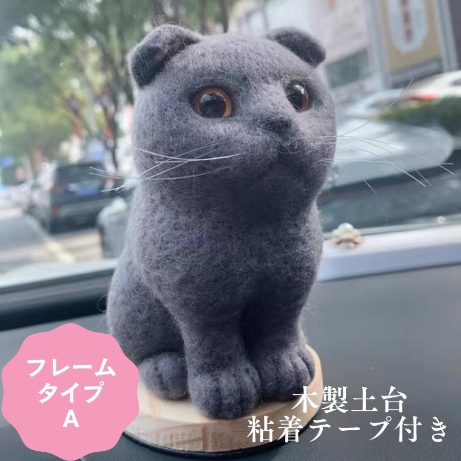 羊毛フェルト ミニチュア マスコット ふわふわ羊毛で作る 手作り ハンドメイド メモリアルグッズ 犬 猫 ペット 車載用【写真から作る】オーダーメイド承り中 羊毛フェルト ミニチュア マスコット ふわふわ羊毛で作る 手作り メモリアルグッズ 犬 猫