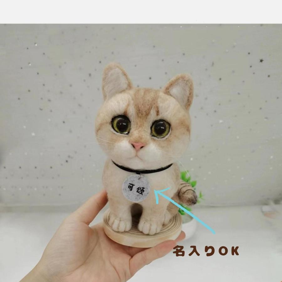 羊毛フェルト ミニチュア マスコット ふわふわ羊毛で作る 手作り ハンドメイド メモリアルグッズ 犬 猫 ペット 車載用【写真から作る】オーダーメイド承り中 羊毛フェルト ミニチュア マスコット ふわふわ羊毛で作る 手作り メモリアルグッズ 犬 猫