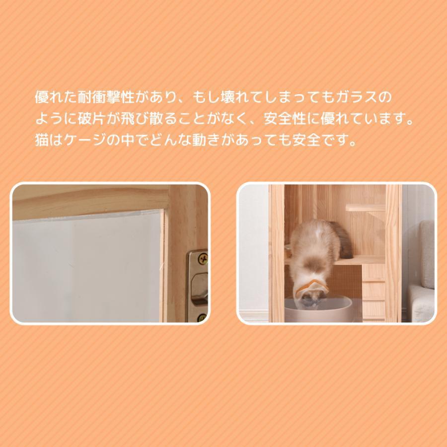 猫 ケージ キャットケージ 3段 木製フレーム 広々 大型 猫ゲージ 高おしゃれ キャットハウス ネコ ハウス 多段 留守番 保護 脱走防止 多頭飼い 