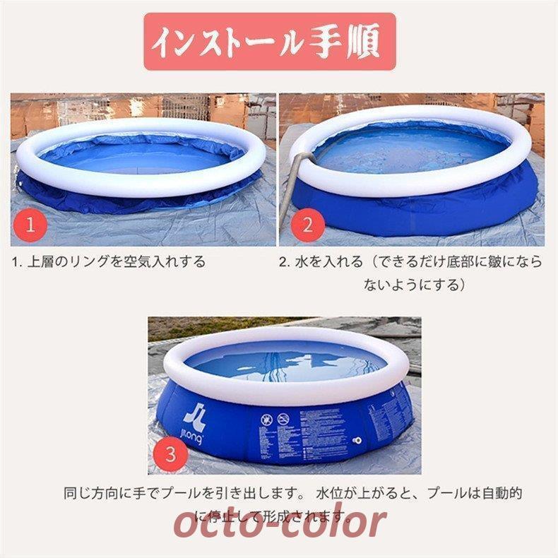 10分設置！大型戸外 キャンプ ビニールプール 家庭用プール new 簡易式プール 網状蝶式プール 360X76cm 水あそび レジャープール 四季通用 