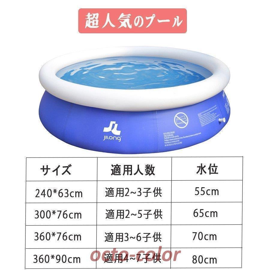 10分設置！大型戸外 キャンプ ビニールプール 家庭用プール new 簡易式プール 網状蝶式プール 360X76cm 水あそび レジャープール 四季通用 