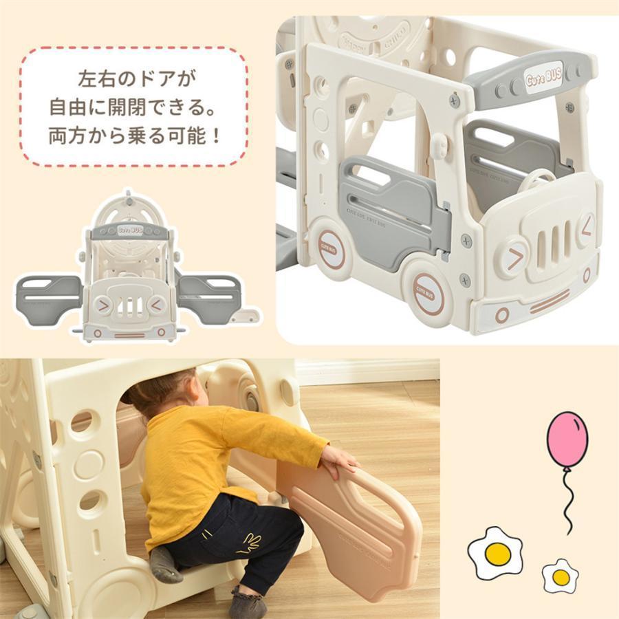 500円OFFクーポン！6/20まで★バス滑り台 すべり台 ブランコ スイング 大型遊具 すべりだい スライダー 室内 キッズパーク バスケットゴール 子供 誕生日 