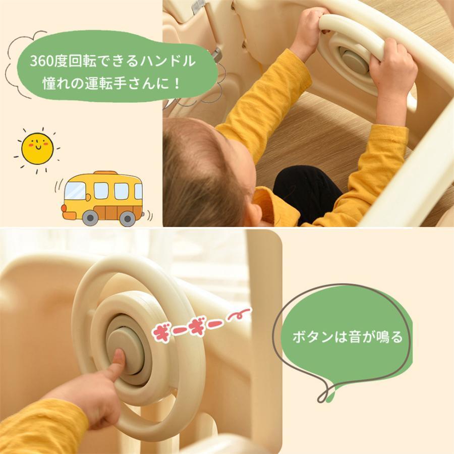 500円OFFクーポン！6/20まで★バス滑り台 すべり台 ブランコ スイング 大型遊具 すべりだい スライダー 室内 キッズパーク バスケットゴール 子供 誕生日 