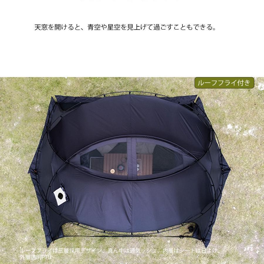 ドームテント ドーム型テント ドーム型シェルター 半球状ドーム型シェルター 自立式ト 球型 大型ドームテント 煙突穴付き スカート付　TPUドア対応　軽量 防水 