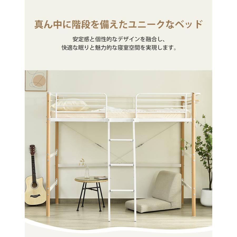 売り出しロフトベッド パイプベッド シングル 収納 高さ170cm