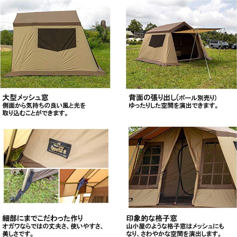 【値下げ⭕️】 ogawa(オガワ) アウトドア キャンプ テント ロッジ型 オーナーロッジ タイプ52R 5人用 2252 【1604730299】(58227円)