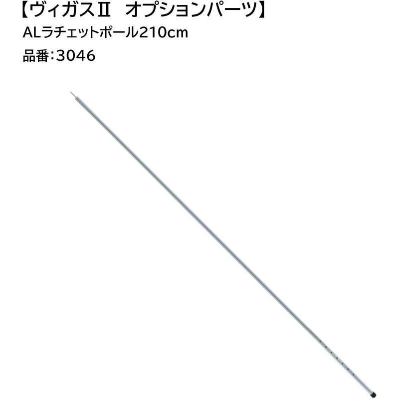 公式 グッズ ogawa(オガワ) キャンプ アウトドア テント ヴィガス2 3人用 2653 サンドベージュ×ダークブラウン 【NAN1696807318】(61568円)