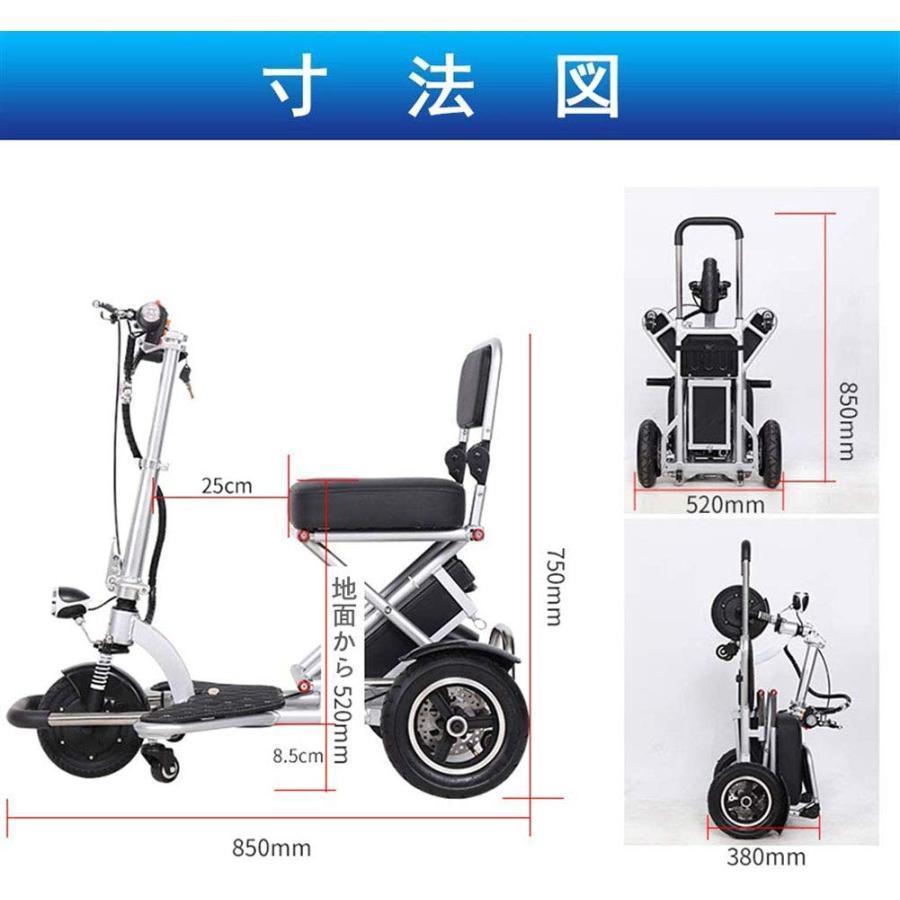 【早い者勝ち】 電動車椅子 電動3輪シニアカート！シルバーカー 折りたたみ 軽量 コンパクト 車椅子 電動車椅子 電動車いす 運転免許不要 障害者の休日に使用できます 敬老の日 【2848258309】(103348円)