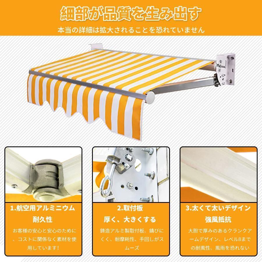 オーニング?シェード DIYキット パティオ手動格納式キャノピーオーニング アンチUVおよび防水折 アウトドアオーニングアルミ合金サンシェードの窓口 日除け シェ オーニング シェード DIYキット パティオ手動格納式キャノピーオーニング アンチUVおよび防水折 アウトドアオーニングアルミ合金サンシェードの窓口 日除け シェ