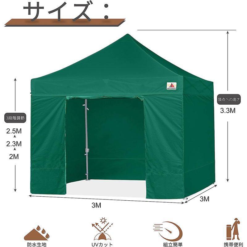 美品 ABCCANOPY ワンタッチタープテント 屋根用ポール付き 横幕4枚（サイドシート3枚 ドアシート1枚付き） ファスナーで連結 3m/2. 【KUE7485258232】(27160円)