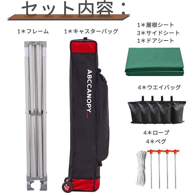 美品 ABCCANOPY ワンタッチタープテント 屋根用ポール付き 横幕4枚（サイドシート3枚 ドアシート1枚付き） ファスナーで連結 3m/2. 【KUE7485258232】(27160円)