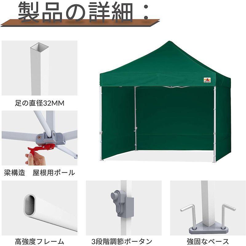 美品 ABCCANOPY ワンタッチタープテント 屋根用ポール付き 横幕4枚（サイドシート3枚 ドアシート1枚付き） ファスナーで連結 3m/2. 【KUE7485258232】(27160円)