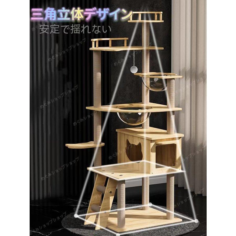キャットタワー 据え置き 大型猫 中型 大型 ハンモック付 おもちゃ 運動不足 安定 頑丈 ねこ 爪とぎ 爪研ぎ 多頭飼い 麻紐 子猫 シニア 省スペース Point キャットタワー