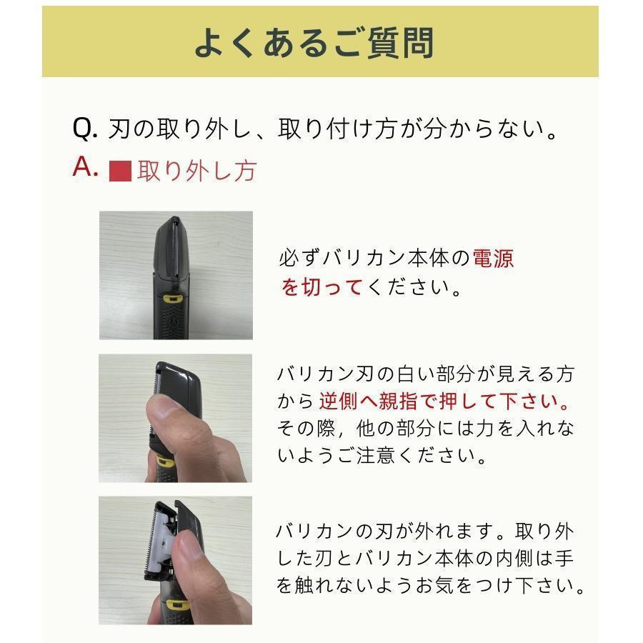 ＼2023最新型 96%以上満足度／1台5役 チタントリマー 充電式 バリカン 散髪 ヒゲトリマー ヘアカッター 電動バリカン 髭剃り 電気シェーバー 刈る 敬老の日｜taqstore3｜17