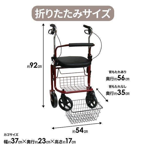 2023新発売！シルバーカー 押し車 手押し車 老人 高齢者 シルバーカート 歩行器 屋外 座れる 折りたたみ 車椅子 ブレーキ 軽量 介護 コンパクト 歩行補助器具 高齢者 介護