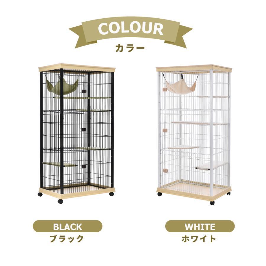 【2023年新作】猫 ケージ 木製 スチールフレーム 掃除用穴付き ステップ4つ ハンモック付 キャットケージ 3段 キャスター付 掃除簡単 留守番 脱走防止 多頭飼い 